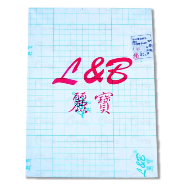 L&B Cold Laminating Film Glitterized  A4 (20's) Thumbnail