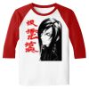 Raglan Shirt Thumbnail