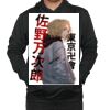 100% Polycotton Hoodie Thumbnail