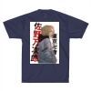 Drifit - performance t-shirt Thumbnail