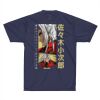 Drifit - performance t-shirt Thumbnail