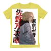 Premium Cotton (Ladies) Thumbnail