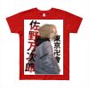 Kids TC Round neck  Thumbnail